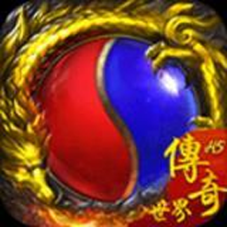 传奇世界之仗剑天涯
