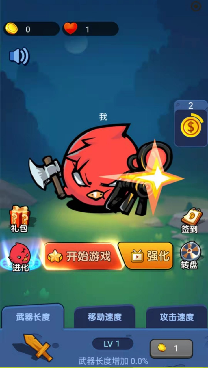 萌萌剑客