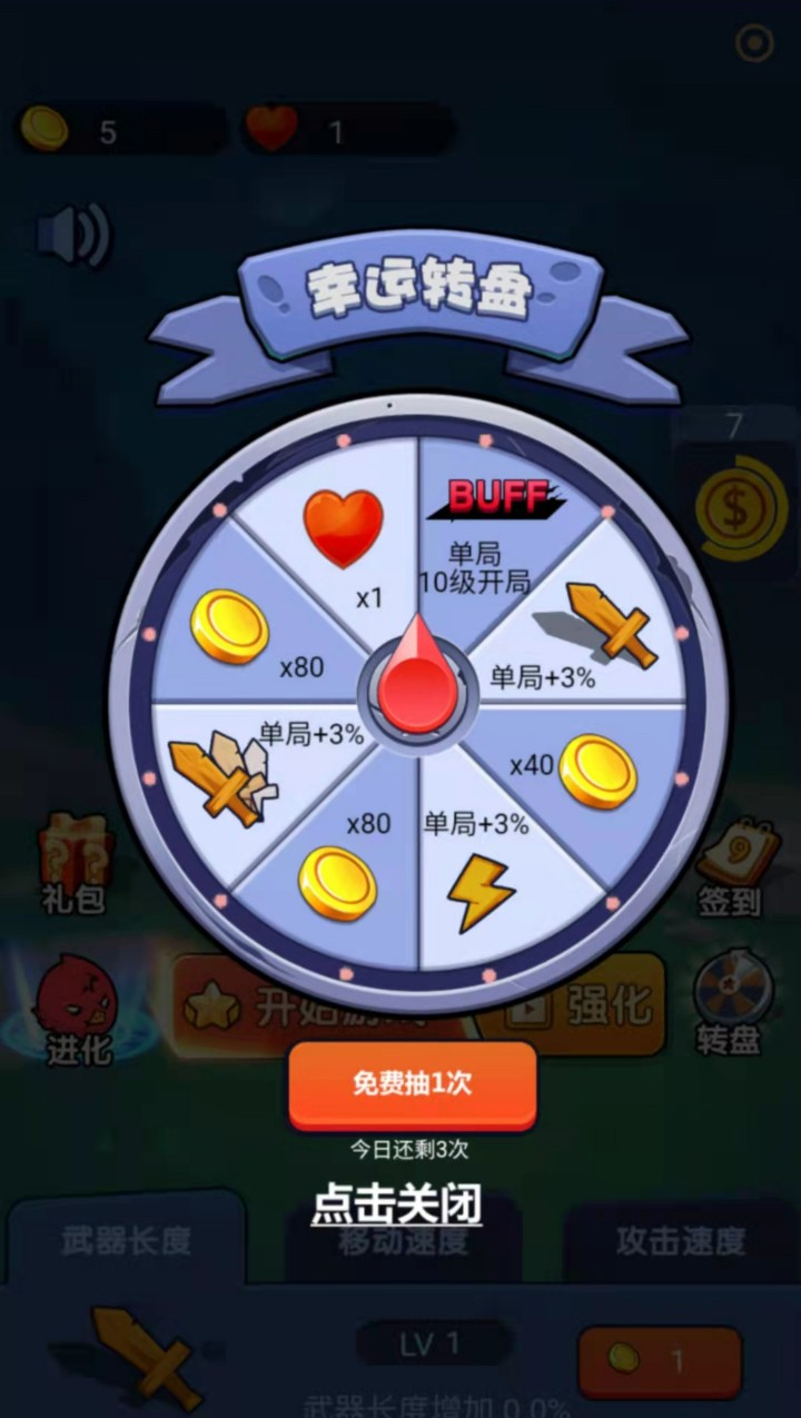 萌萌剑客