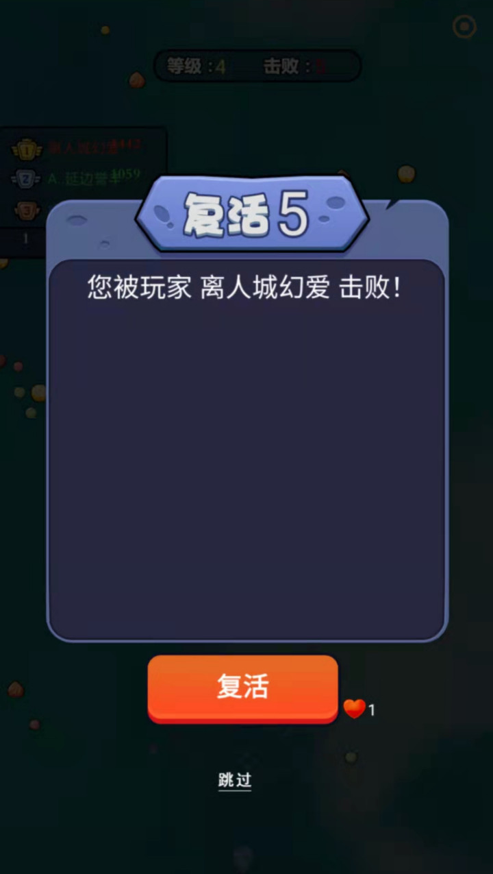 萌萌剑客