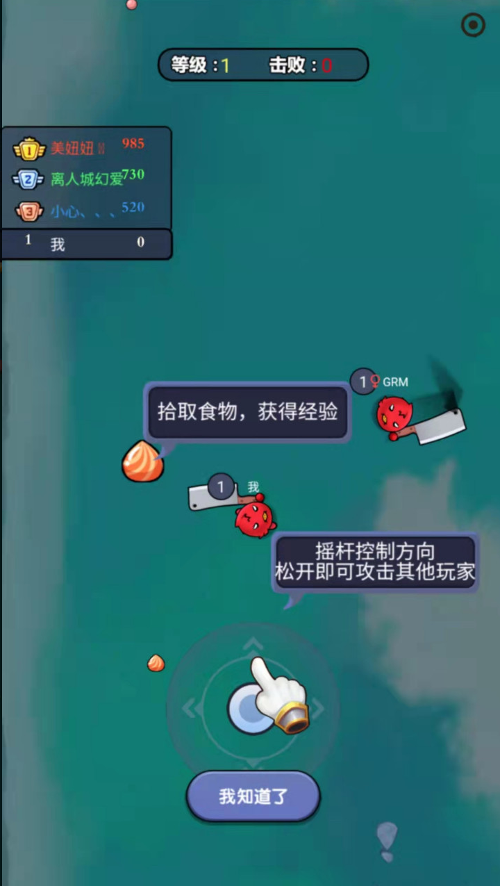 萌萌剑客